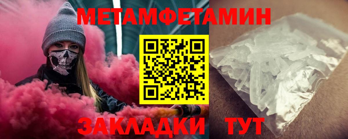 Amphetamine Premium Сызрань