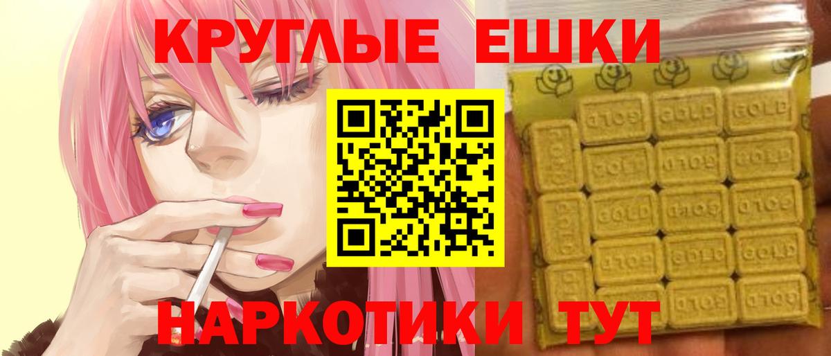 Экстази DUBAI Сызрань