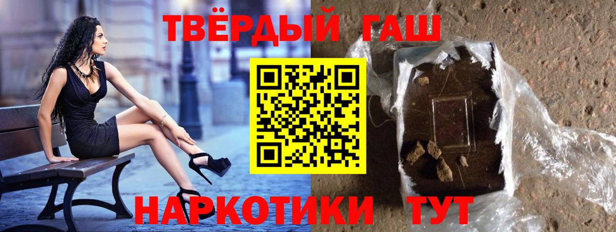 ГАШ индика сатива Сызрань