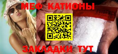 альфа пвп Можайск