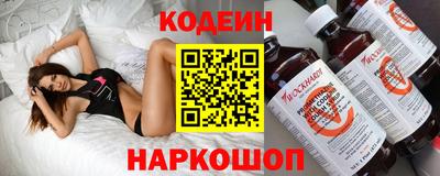 альфа пвп Можайск