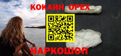альфа пвп Можайск