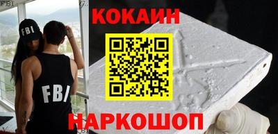 альфа пвп Можайск