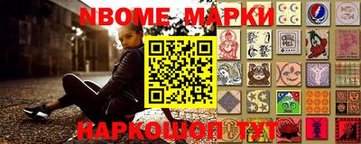 марки lsd Можга