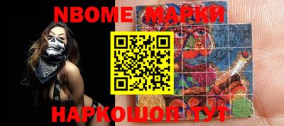 марки lsd Можга