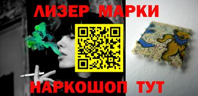 марки lsd Можга