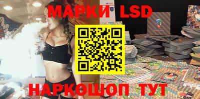марки lsd Можга