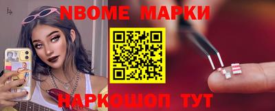 марки lsd Можга