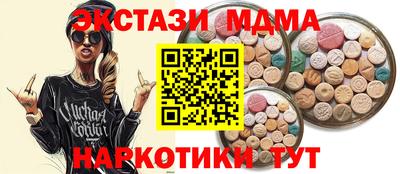 альфа пвп Можайск