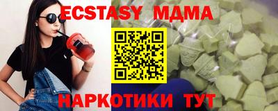 альфа пвп Можайск