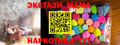 альфа пвп Можайск
