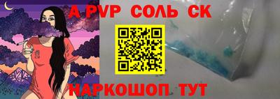 крисы Моздок
