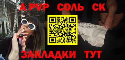 крисы Моздок
