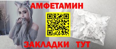 альфа пвп Можайск