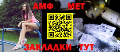 альфа пвп Можайск