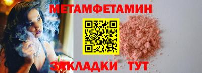 крисы Моздок