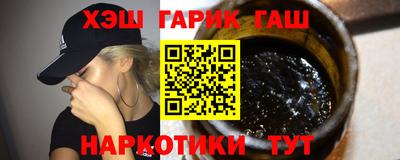 альфа пвп Можайск