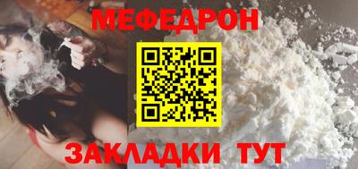 альфа пвп Можайск
