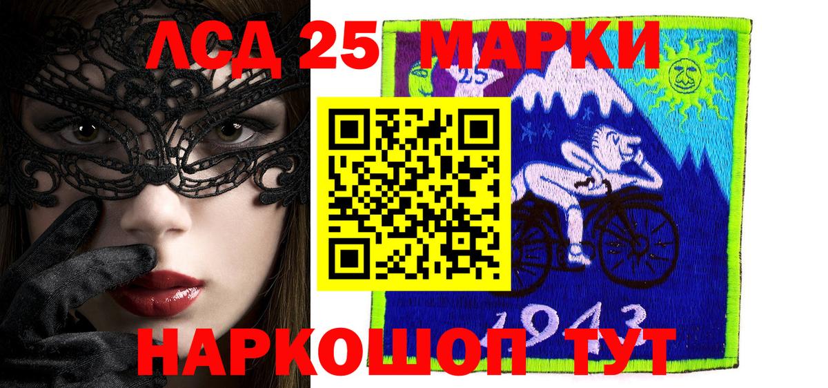Марки NBOMe 1500мкг  Вход с VPN  Сызрань  Марки NBOMe 1500мкг 