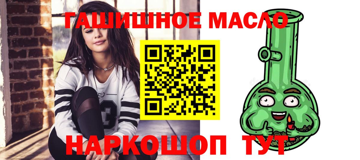 Сызрань  ТГК жижа  Вход с VPN 